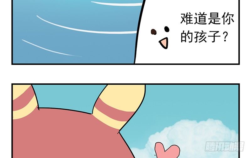 第25话 任务又不能完成啦？(1/2)-第25话