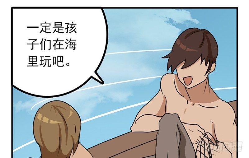 第25话 任务又不能完成啦？(1/2)-第25话