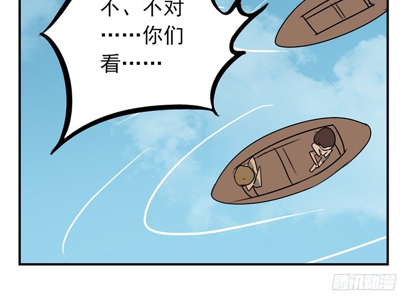 第25话 任务又不能完成啦？(1/2)-第25话