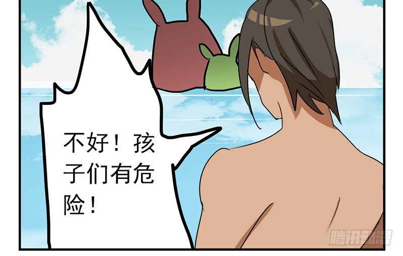 第25话 任务又不能完成啦？(1/2)-第25话