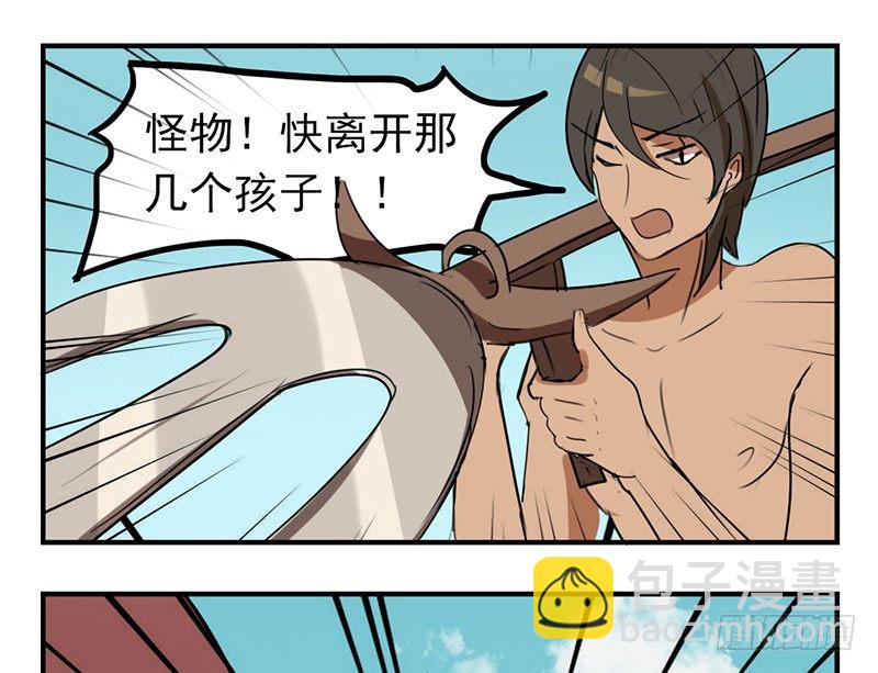 第25话 任务又不能完成啦？(1/2)-第25话