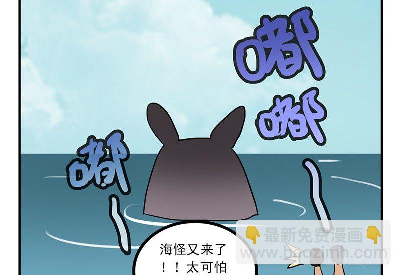 第25话 任务又不能完成啦？(1/2)-第25话