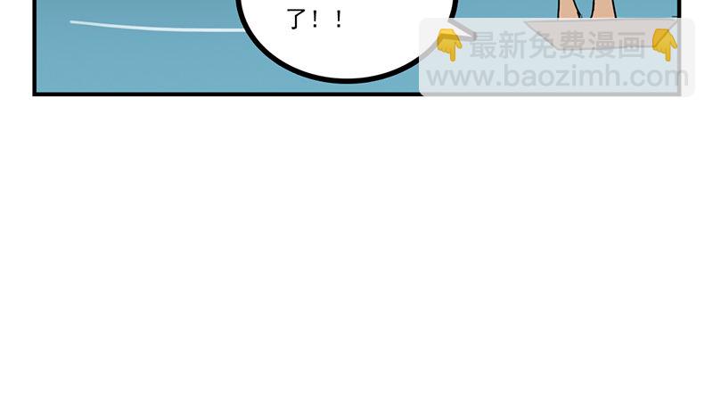 第25话 任务又不能完成啦？(1/2)-第25话