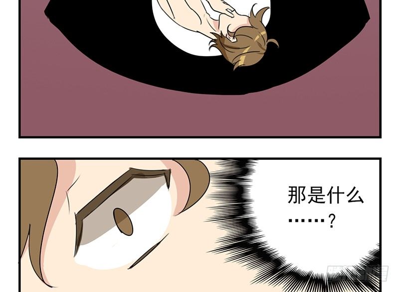 第25话 任务又不能完成啦？(1/2)-第25话