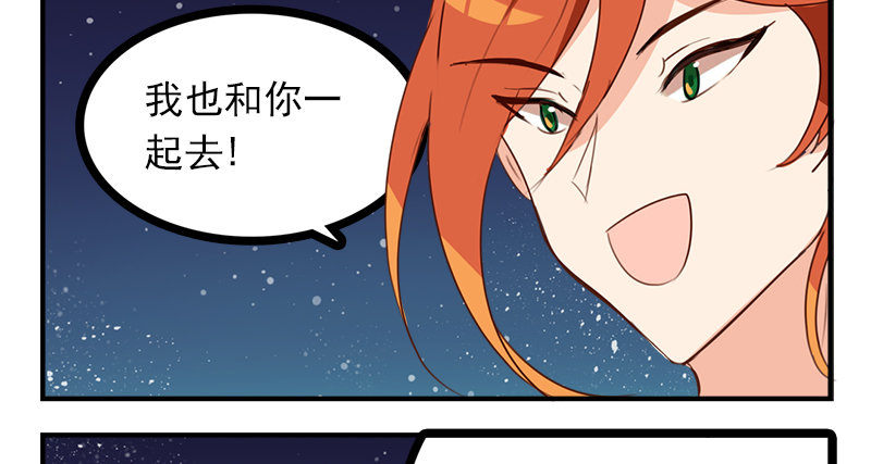 第27话 不要胡思乱想啊！(1/2)-第27话