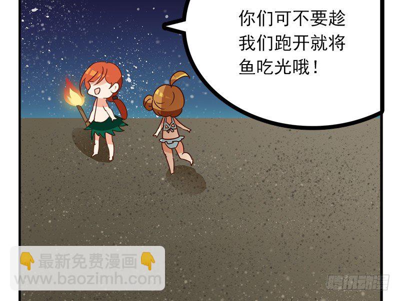 第27话 不要胡思乱想啊！(1/2)-第27话