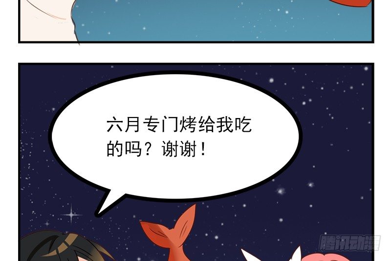 第27话 不要胡思乱想啊！(1/2)-第27话