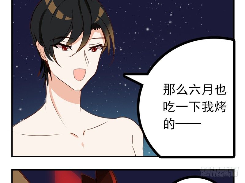 第27话 不要胡思乱想啊！(1/2)-第27话