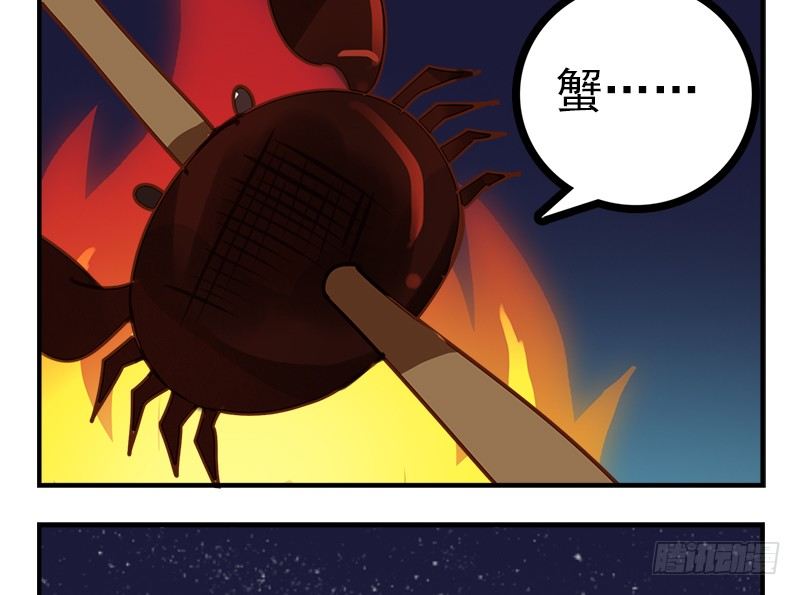 第27话 不要胡思乱想啊！(1/2)-第27话