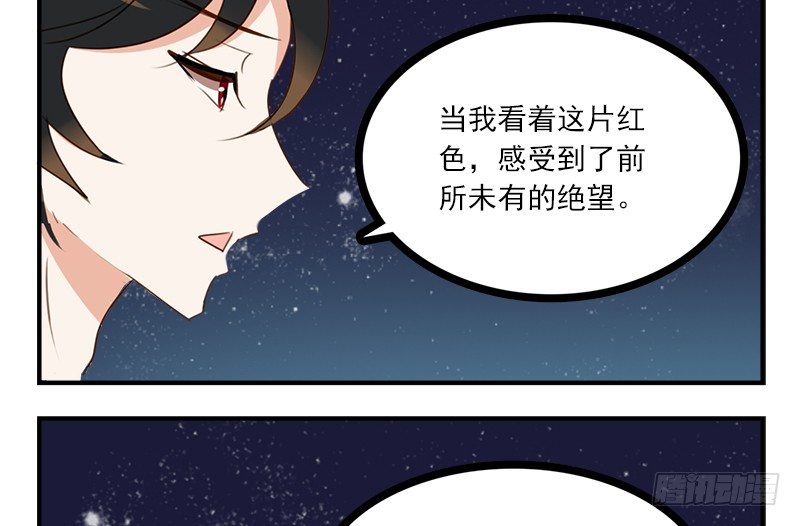 第27话 不要胡思乱想啊！(1/2)-第27话