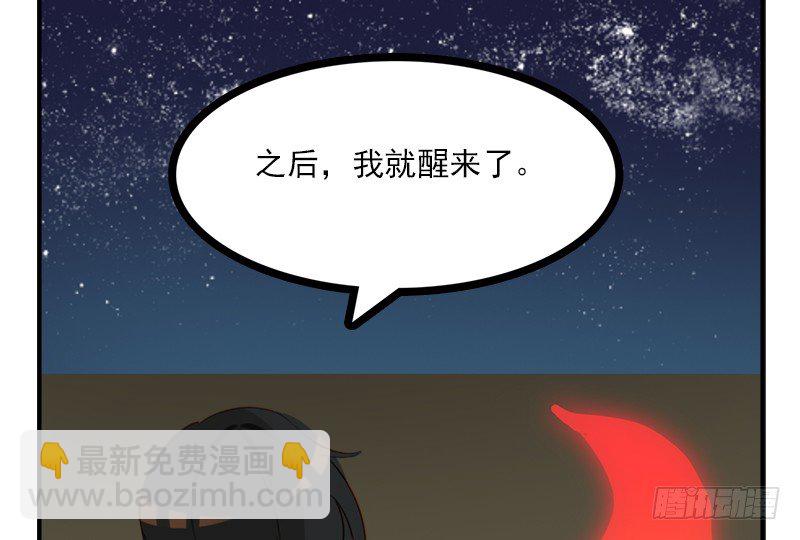 第27话 不要胡思乱想啊！(1/2)-第27话