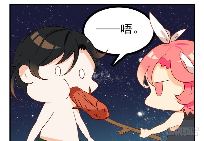 第27话 不要胡思乱想啊！(1/2)-第27话