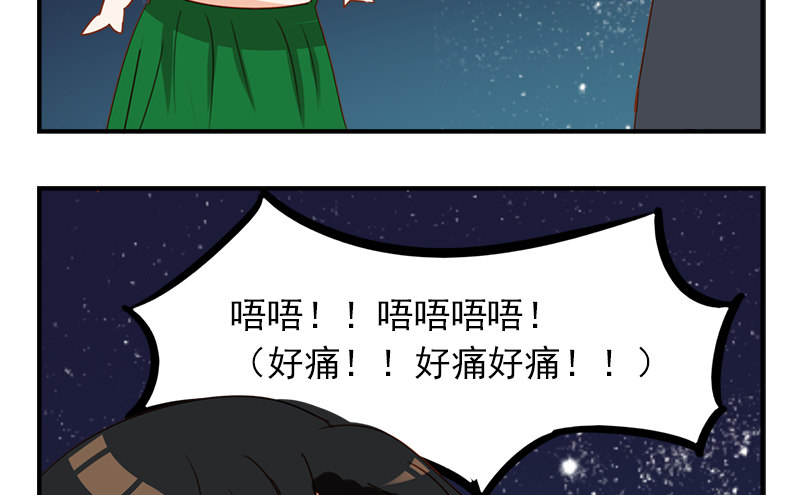 第27话 不要胡思乱想啊！(1/2)-第27话