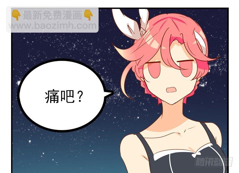 第27话 不要胡思乱想啊！(1/2)-第27话