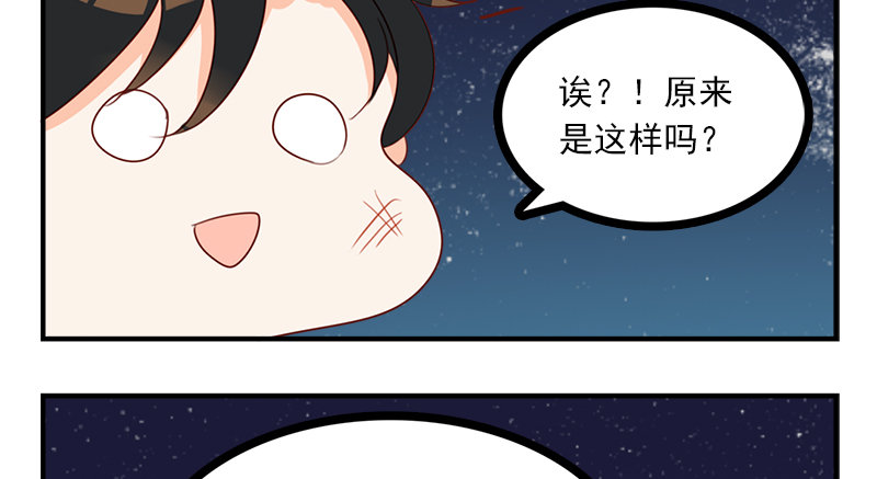 第27话 不要胡思乱想啊！(1/2)-第27话