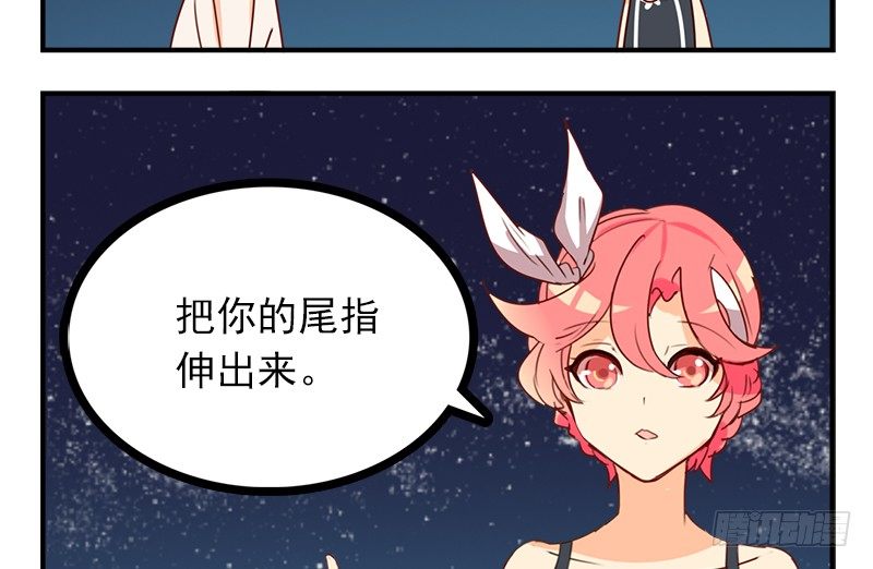 第27话 不要胡思乱想啊！(1/2)-第27话