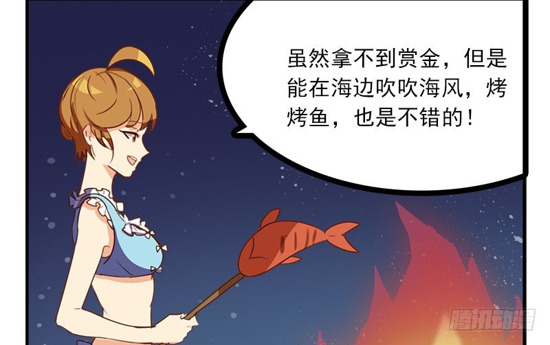 第27话 不要胡思乱想啊！(1/2)-第27话