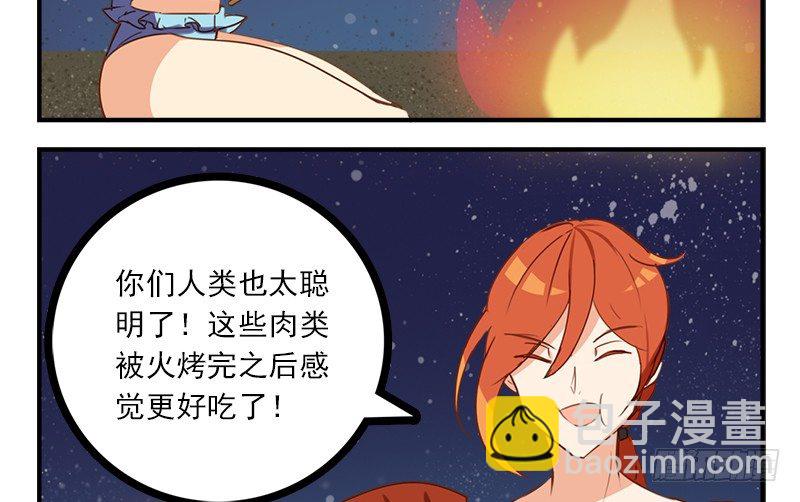 第27话 不要胡思乱想啊！(1/2)-第27话