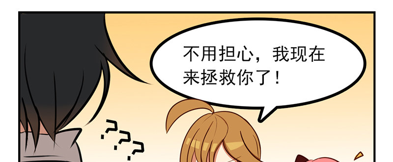 第5话 童话里都是骗人的(1/2)-第5话