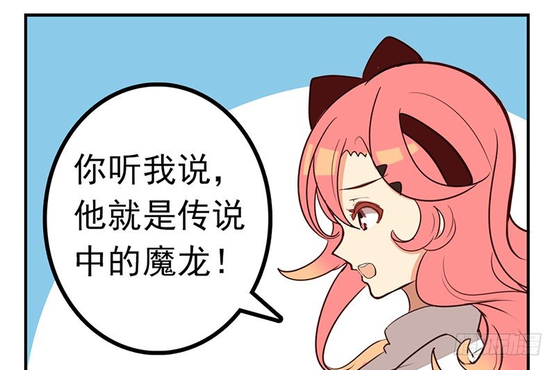 第5话 童话里都是骗人的(1/2)-第5话