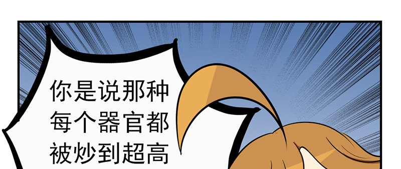 第5话 童话里都是骗人的(1/2)-第5话