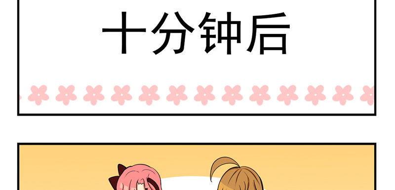 第5话 童话里都是骗人的(1/2)-第5话