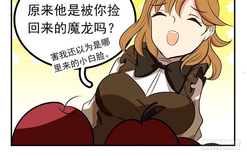 第5话 童话里都是骗人的(1/2)-第5话