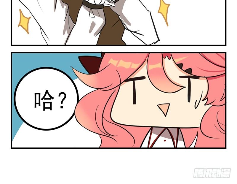 第5话 童话里都是骗人的(1/2)-第5话