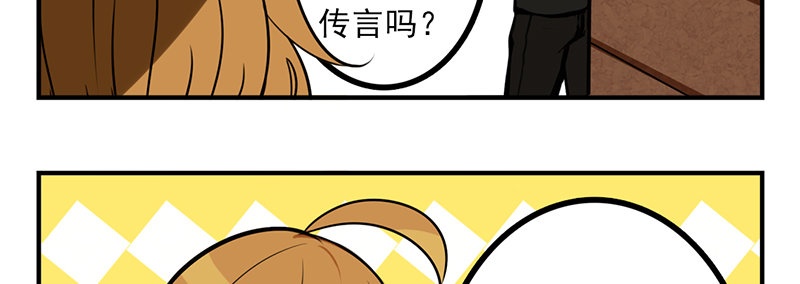 第5话 童话里都是骗人的(1/2)-第5话