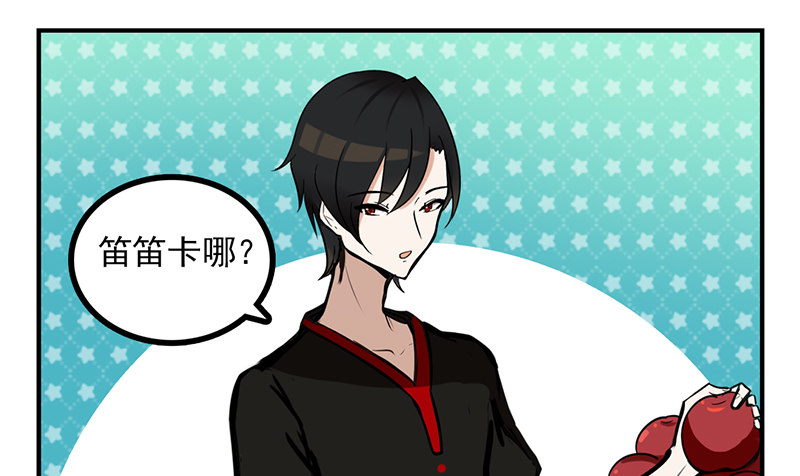 第5话 童话里都是骗人的(1/2)-第5话