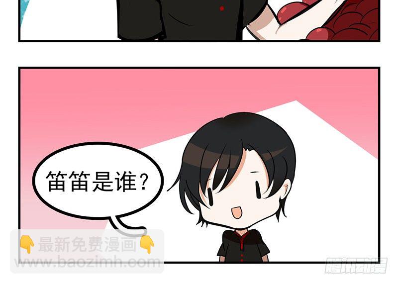 第5话 童话里都是骗人的(1/2)-第5话