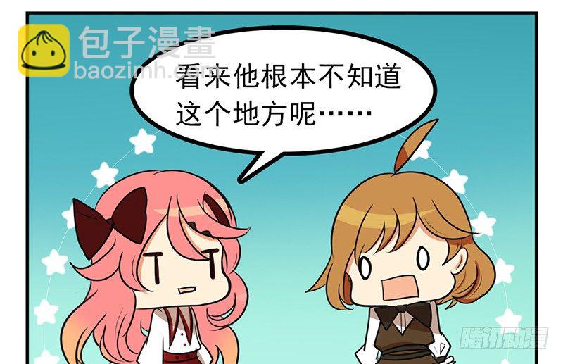 第5话 童话里都是骗人的(1/2)-第5话