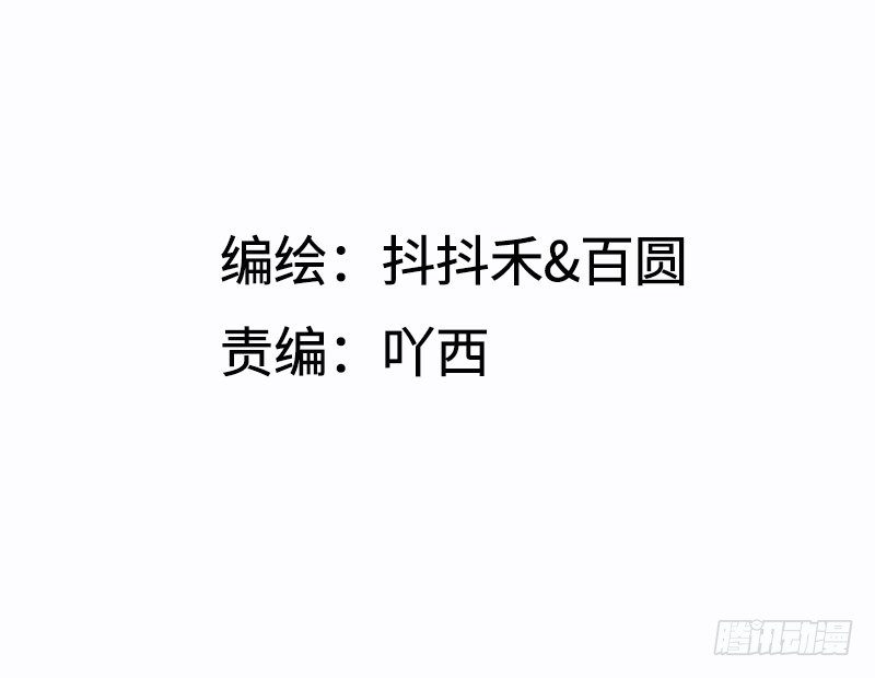 第5话 童话里都是骗人的(1/2)-第5话