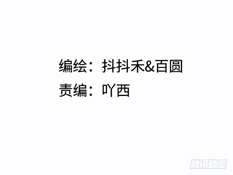 第7话 你怎么什么都敢吃！(1/2)-第7话