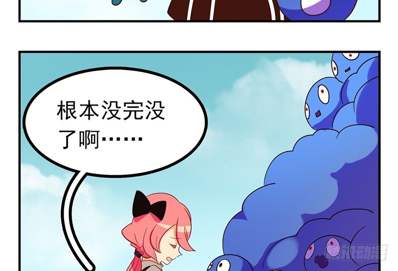 第7话 你怎么什么都敢吃！(1/2)-第7话