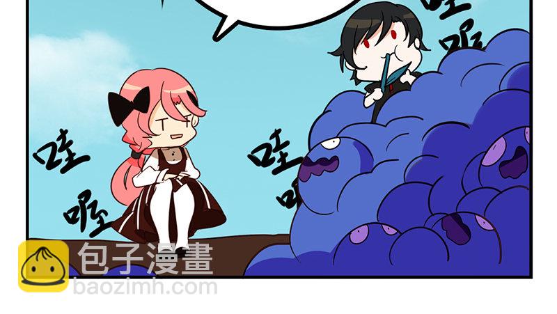 第7话 你怎么什么都敢吃！(1/2)-第7话