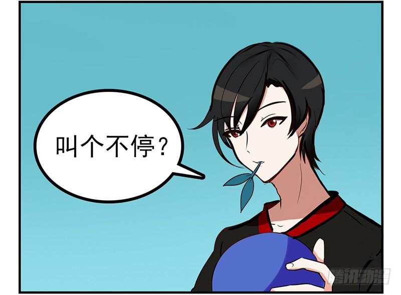 第7话 你怎么什么都敢吃！(1/2)-第7话