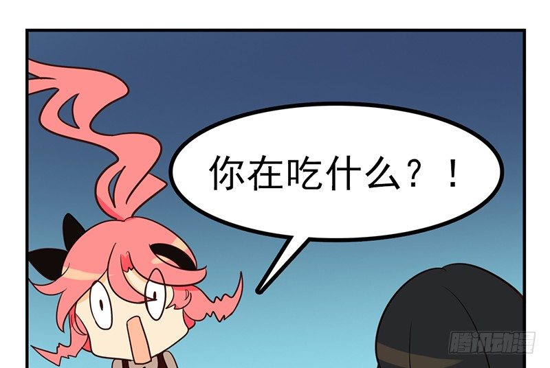 第7话 你怎么什么都敢吃！(1/2)-第7话