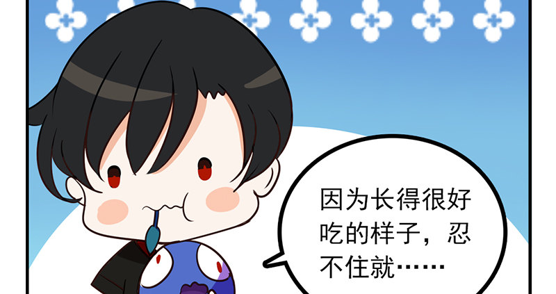 第7话 你怎么什么都敢吃！(1/2)-第7话