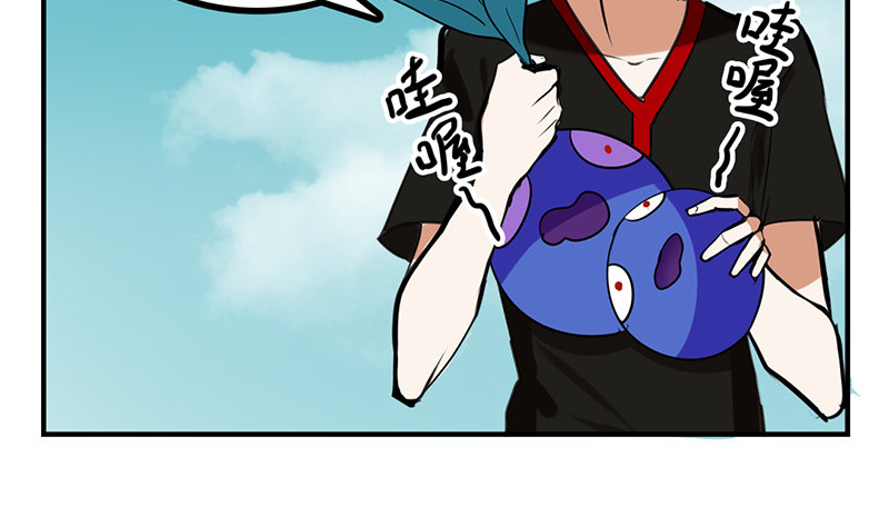 第7话 你怎么什么都敢吃！(1/2)-第7话