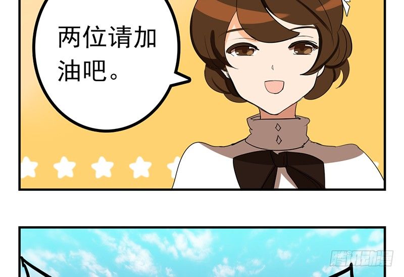 第7话 你怎么什么都敢吃！(1/2)-第7话