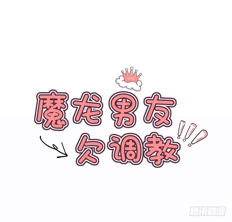 第7话 你怎么什么都敢吃！(1/2)-第7话