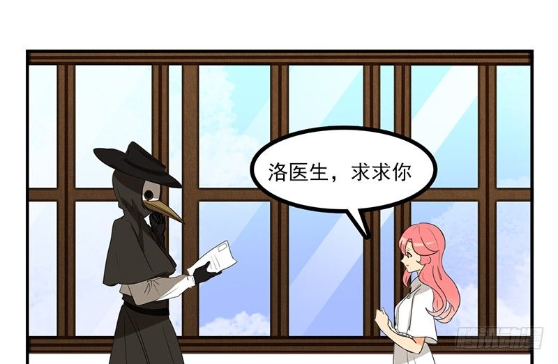 第9话 即使要以灵魂做代价(1/2)-第9话