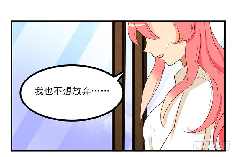 第9话 即使要以灵魂做代价(1/2)-第9话