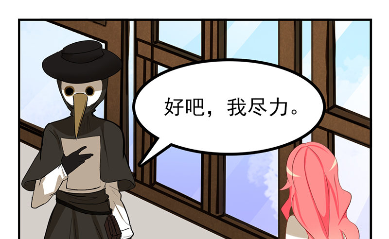 第9话 即使要以灵魂做代价(1/2)-第9话