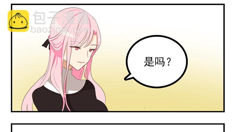 第9话 即使要以灵魂做代价(1/2)-第9话