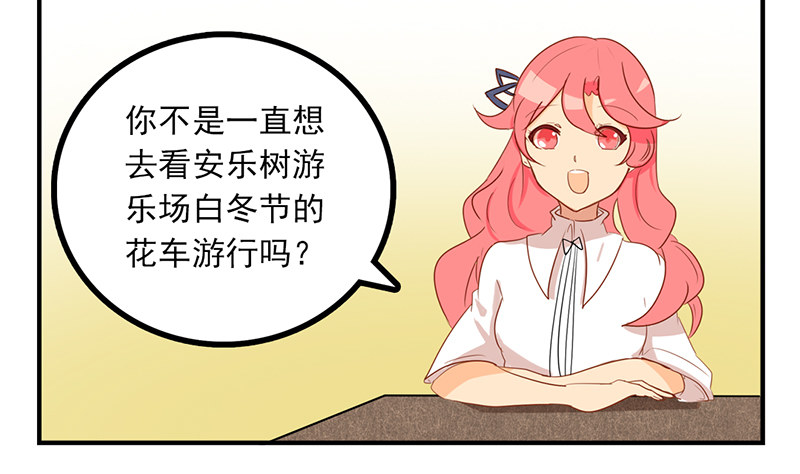 第9话 即使要以灵魂做代价(1/2)-第9话