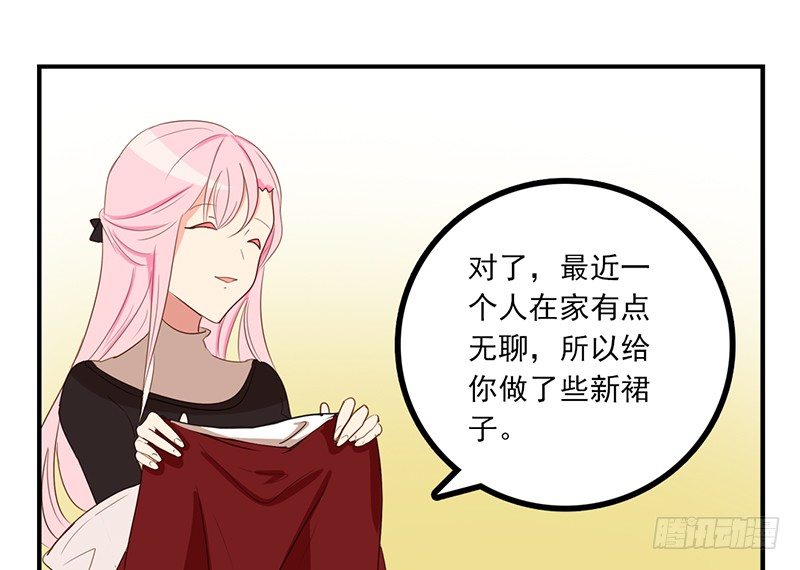 第9话 即使要以灵魂做代价(1/2)-第9话