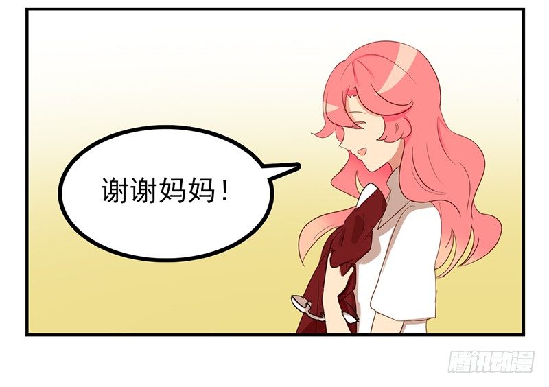 第9话 即使要以灵魂做代价(1/2)-第9话