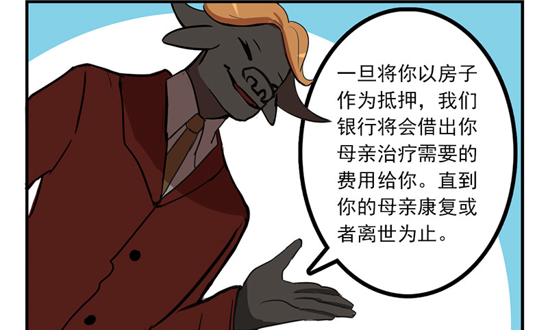 第9话 即使要以灵魂做代价(1/2)-第9话